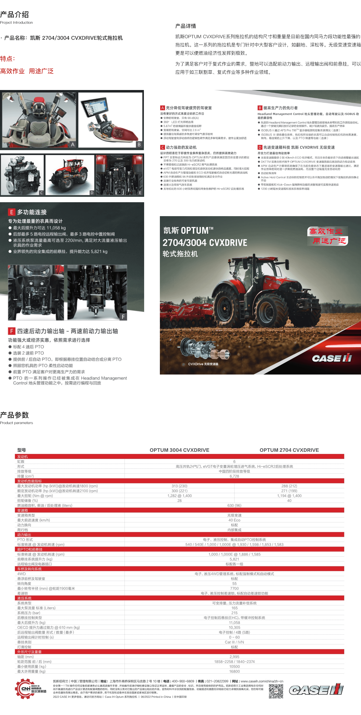11756_gsnh_5580.png