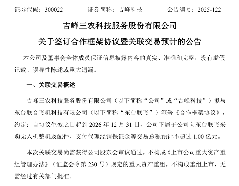 50212_eveb_7261.png